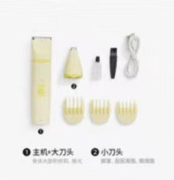 Pet trimmer