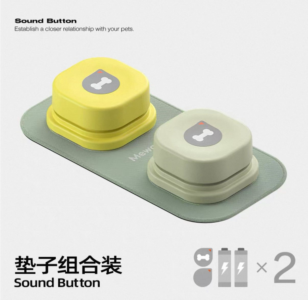 pets communication buttons with mat