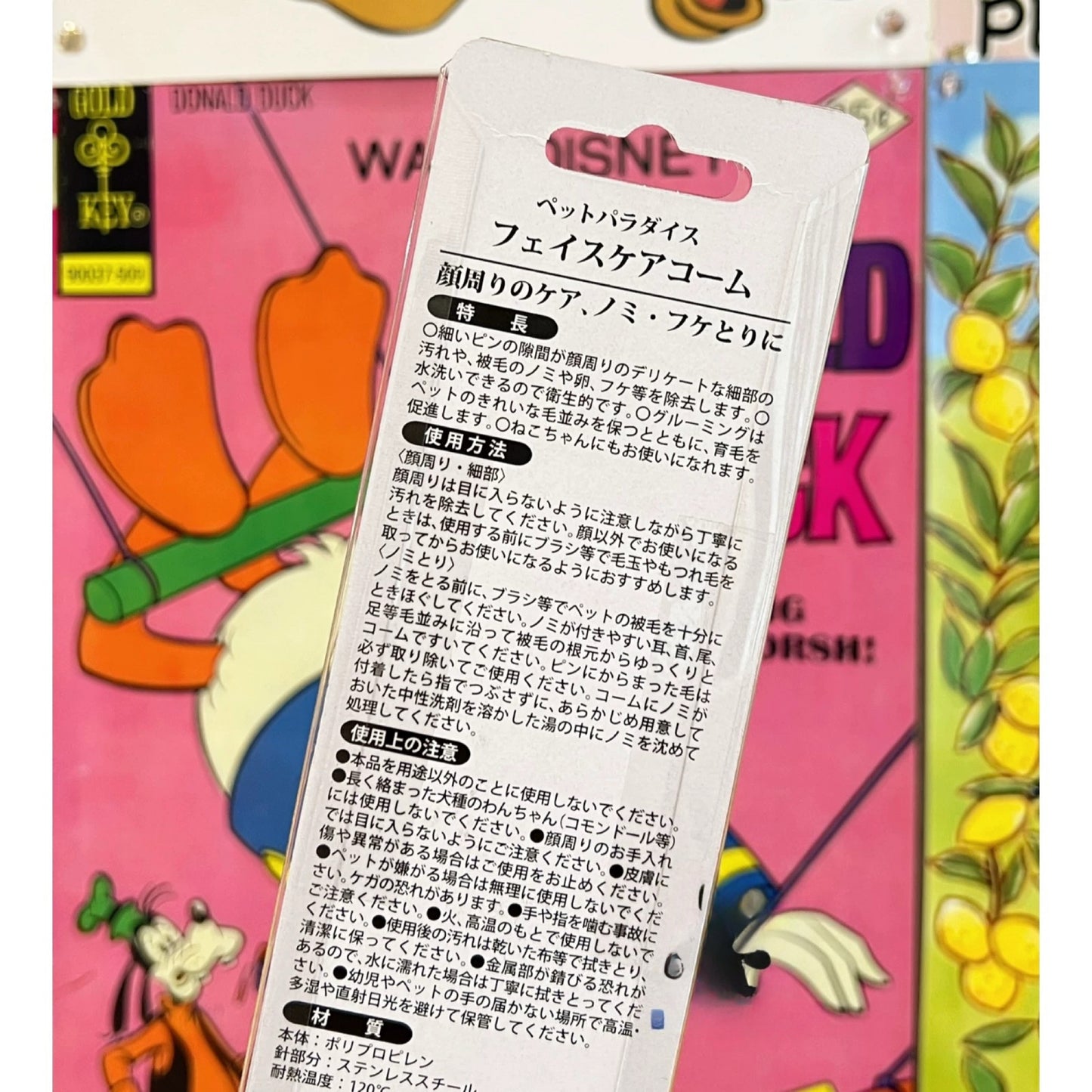 Pet Paradise Face Comb for Pet