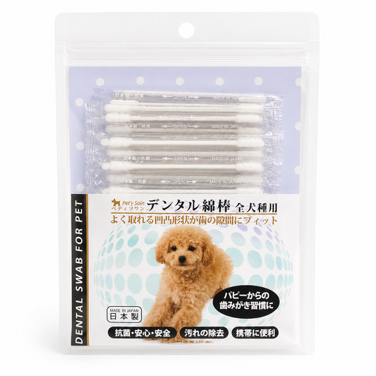 Dental swab for pet