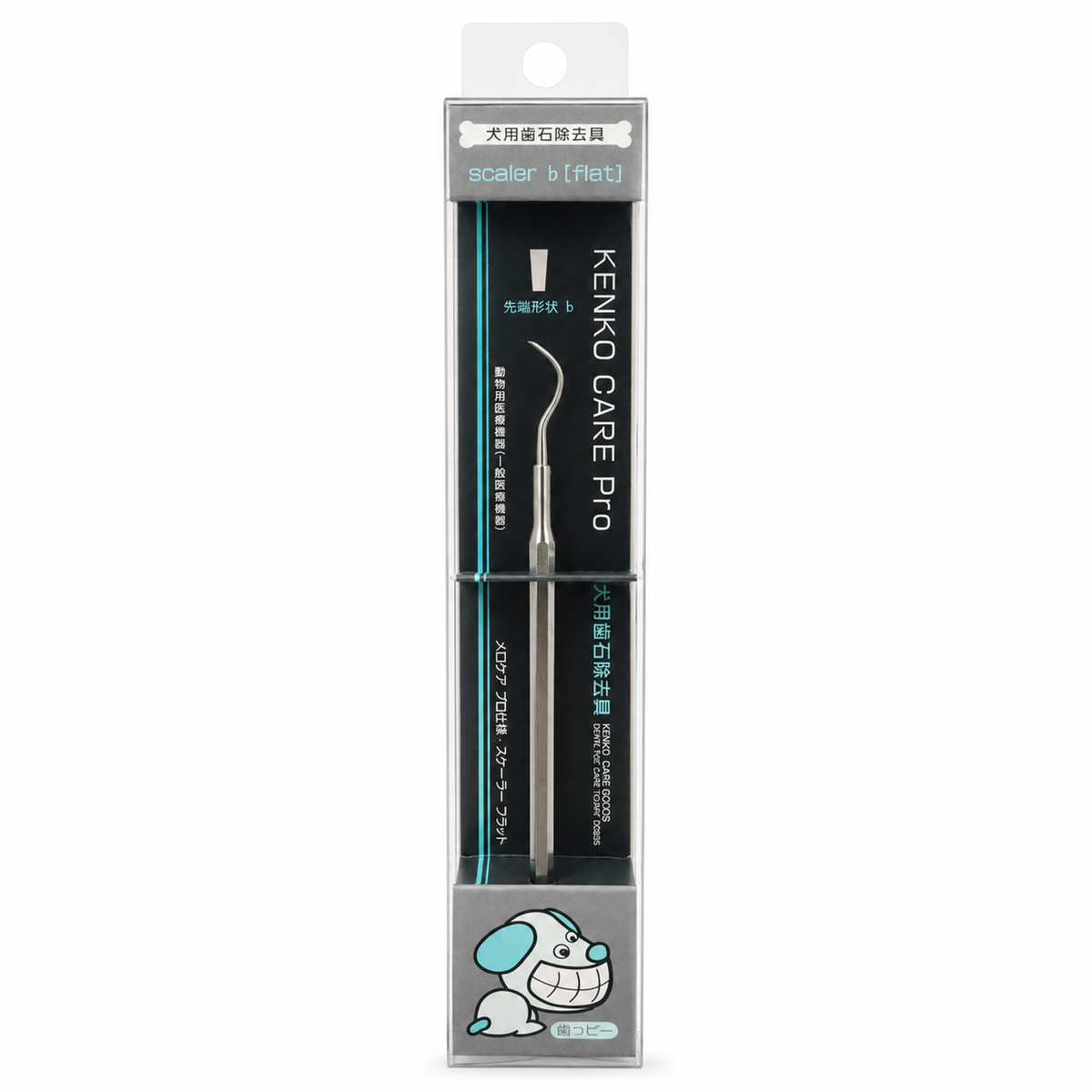 Mind Up Scaler Flat