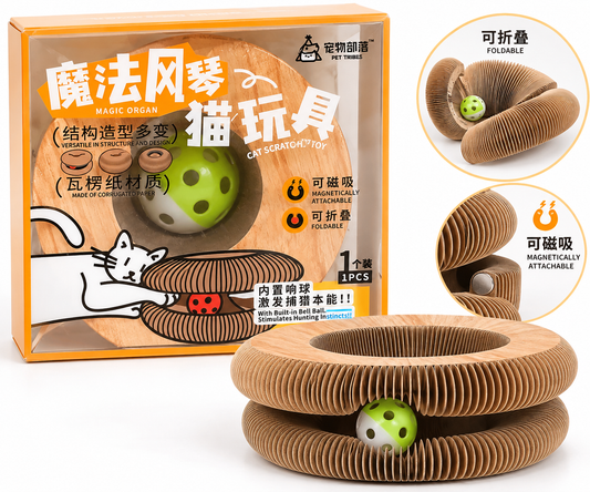 Pet Tribes Magic Accordion Cat Toy