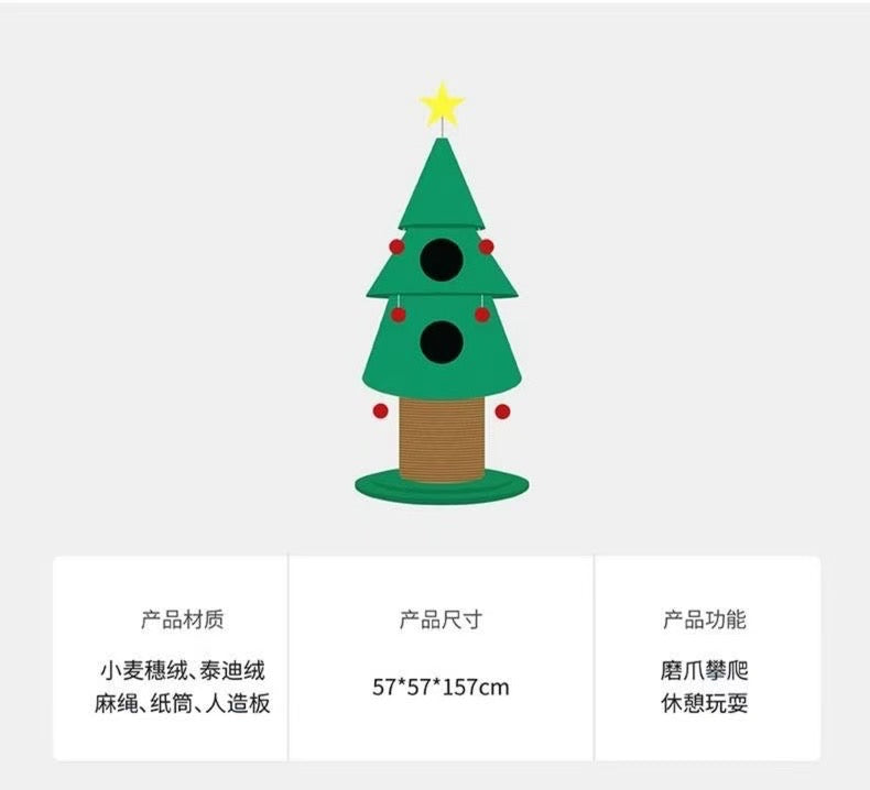 Zeze Chrismas Cat Tree