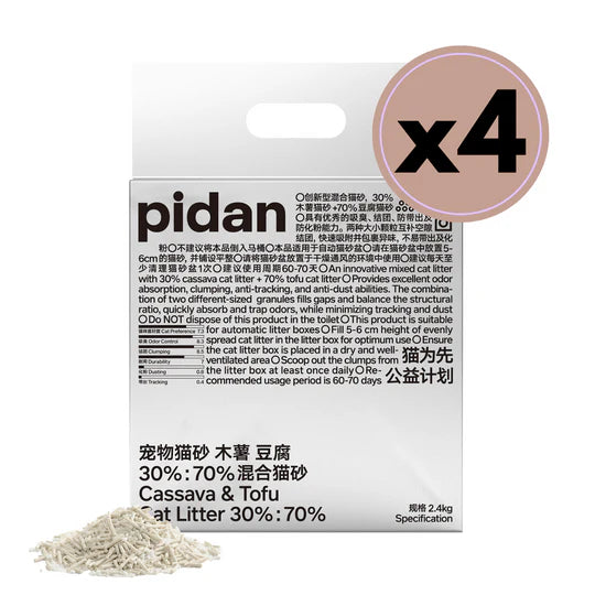 Pidan Cassava 30%, Tofu 70% Cat Litter, 2.4 kg per bag
