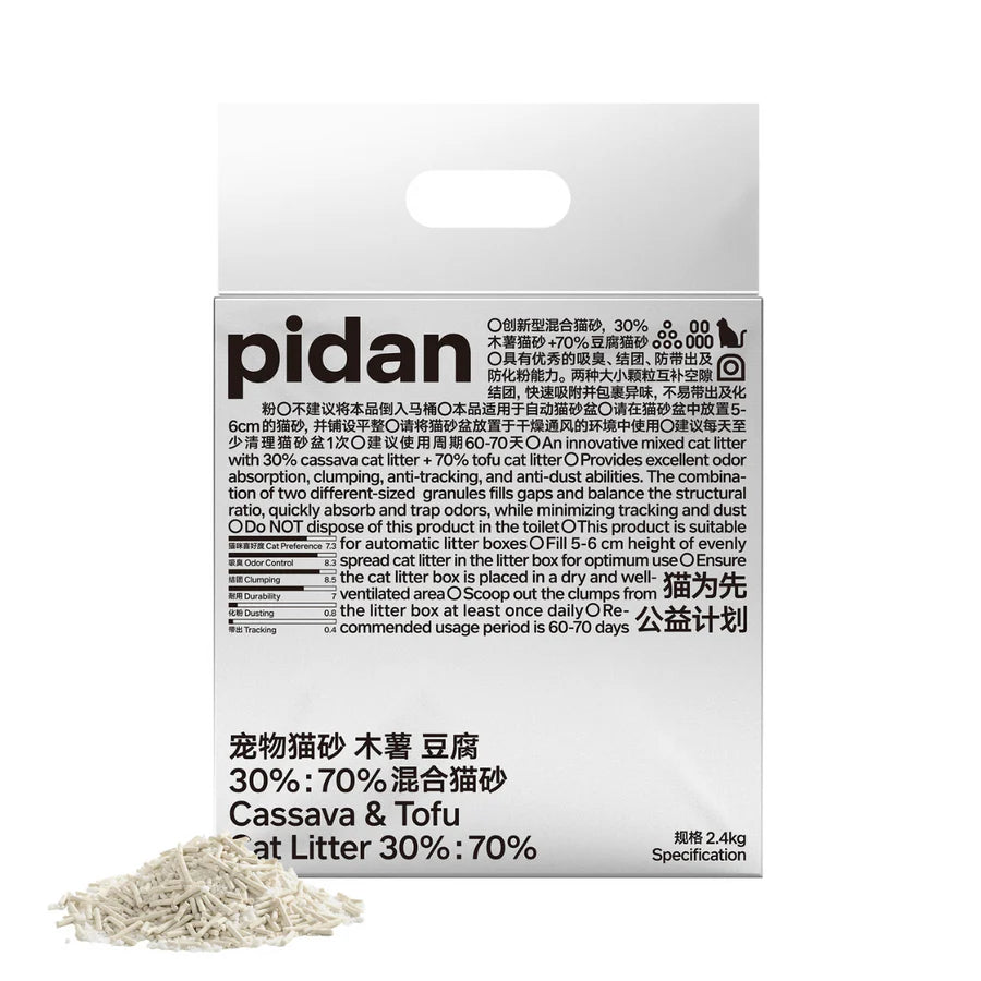 Pidan Cassava 30%, Tofu 70% Cat Litter, 2.4 kg per bag