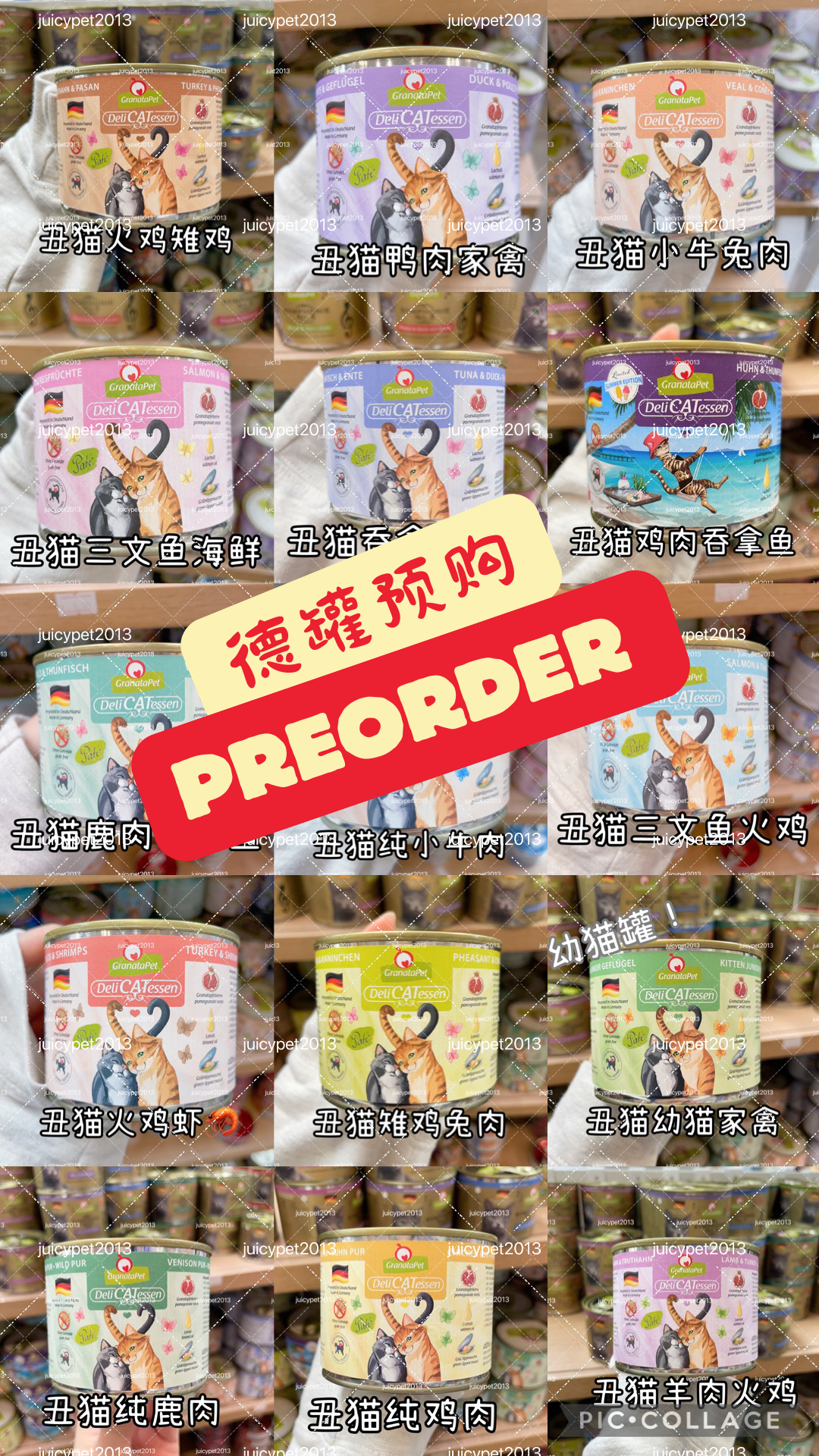 Preorder- Granata Pet 德罐预购 | 5月团购
