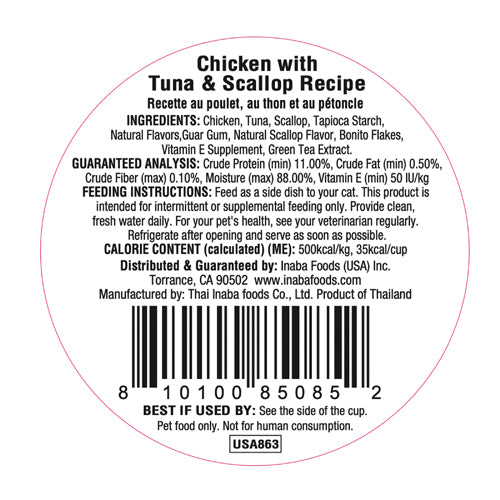 Inaba Dashi Delights Chicken with Tuna & Scallop Recipe – back of package (official image)