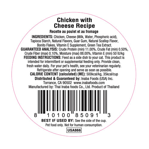Inaba Dashi Delights Chicken with Cheese Recipe – back of package (official image)