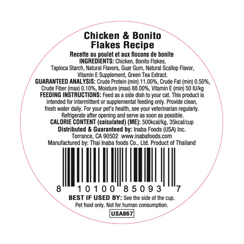 Inaba Dashi Delights Chicken & Bonito Flakes Recipe – back of package (official image)