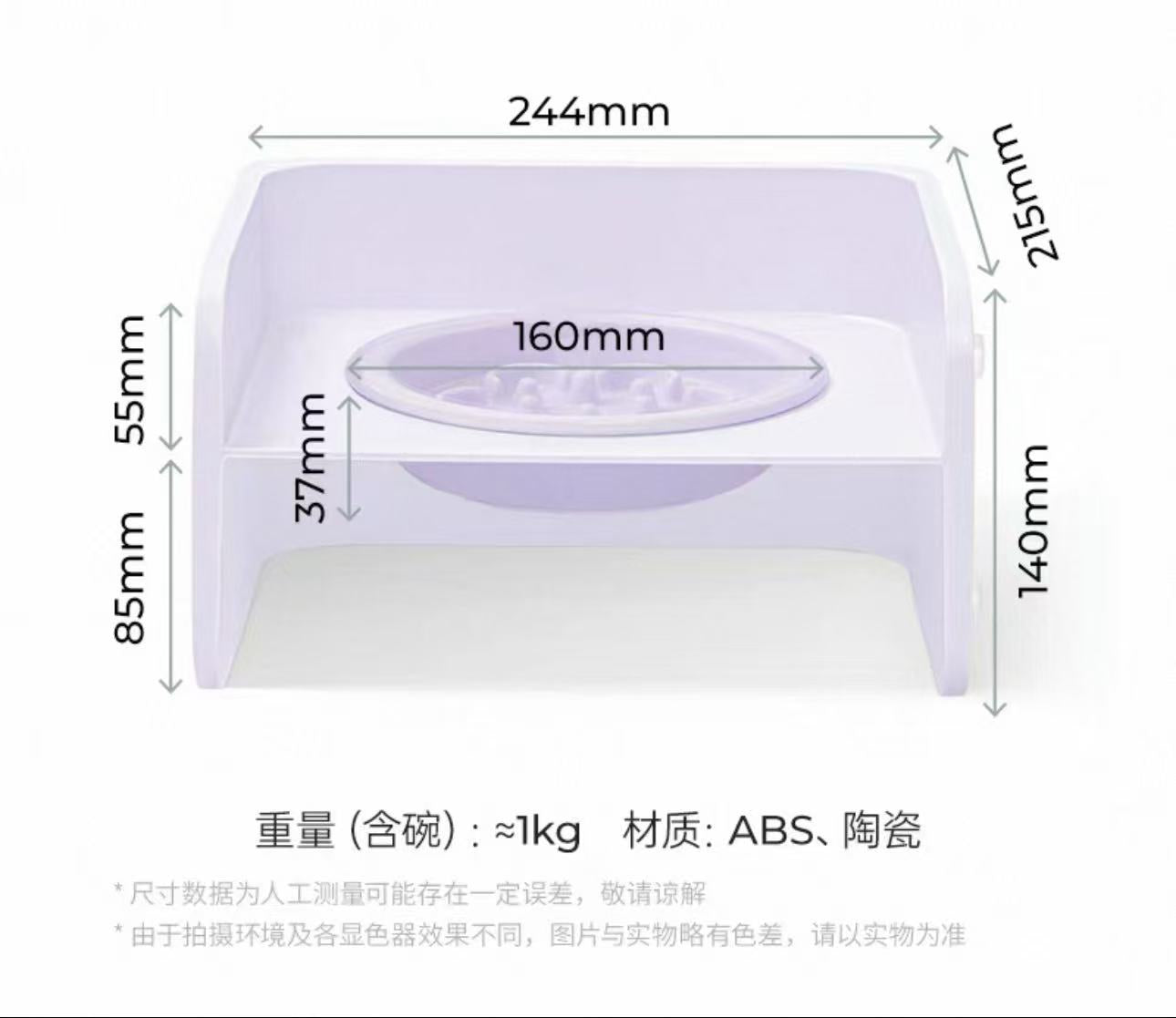 Mango PET SLOW FEEDING BOWL WITH STAND方块碗-慢食