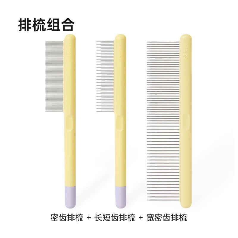 Mango Comb set 排梳套装