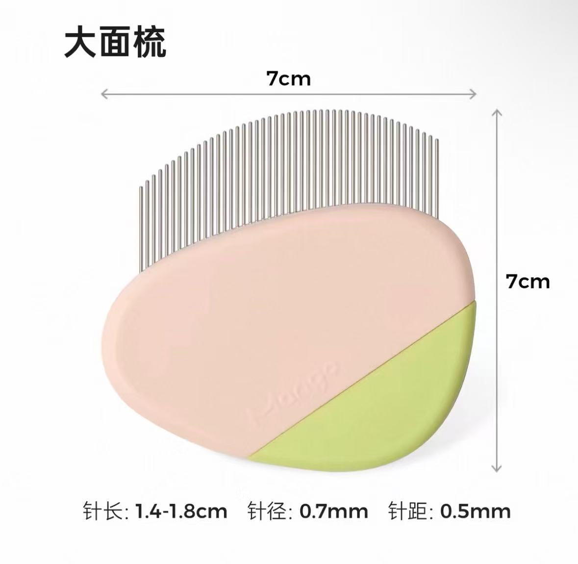 Mango Facial Comb Set 面梳套装