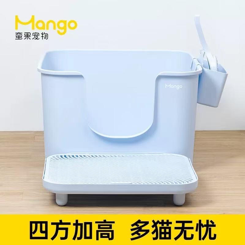 Mango SQUARE SET(CAT LITTLE BOX+BOARD+SCOOP WITH STORAGE BOX)蛮大方无盖