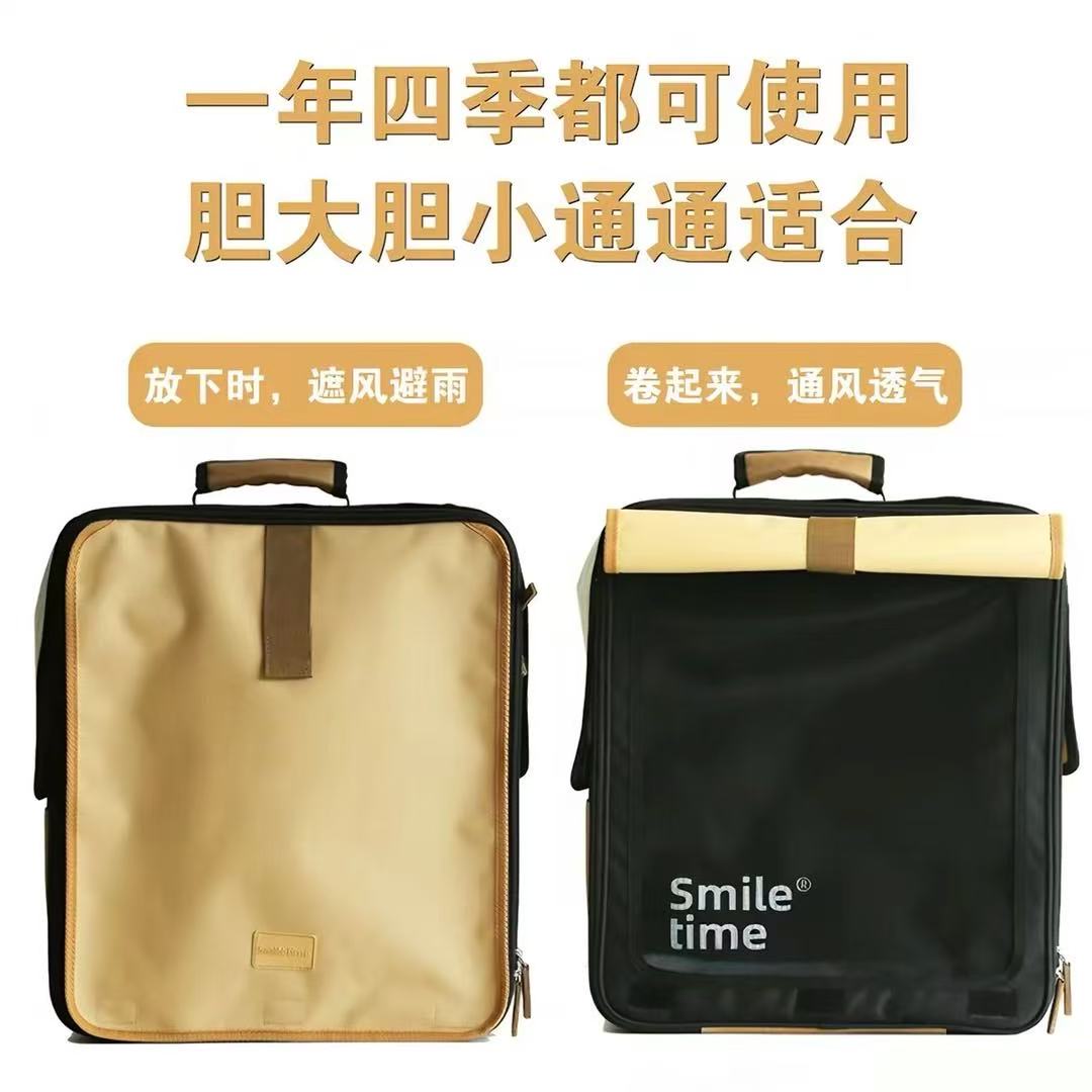Juicypet X Smiletime Pet Backpack Carrier 卷帘小将