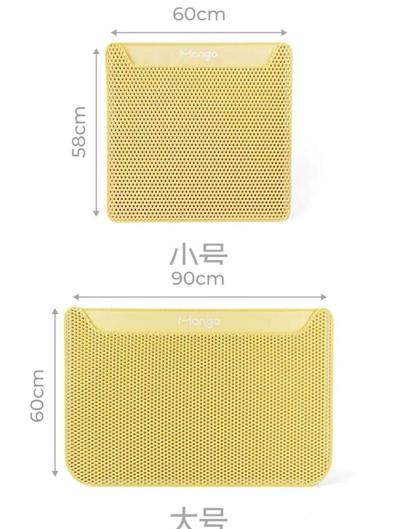 Mango EVA CAT LITTER MAT 控砂软垫 S&L