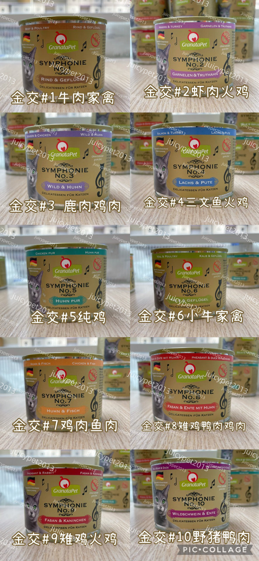 Preorder- Granata Pet 德罐预购 | 5月团购
