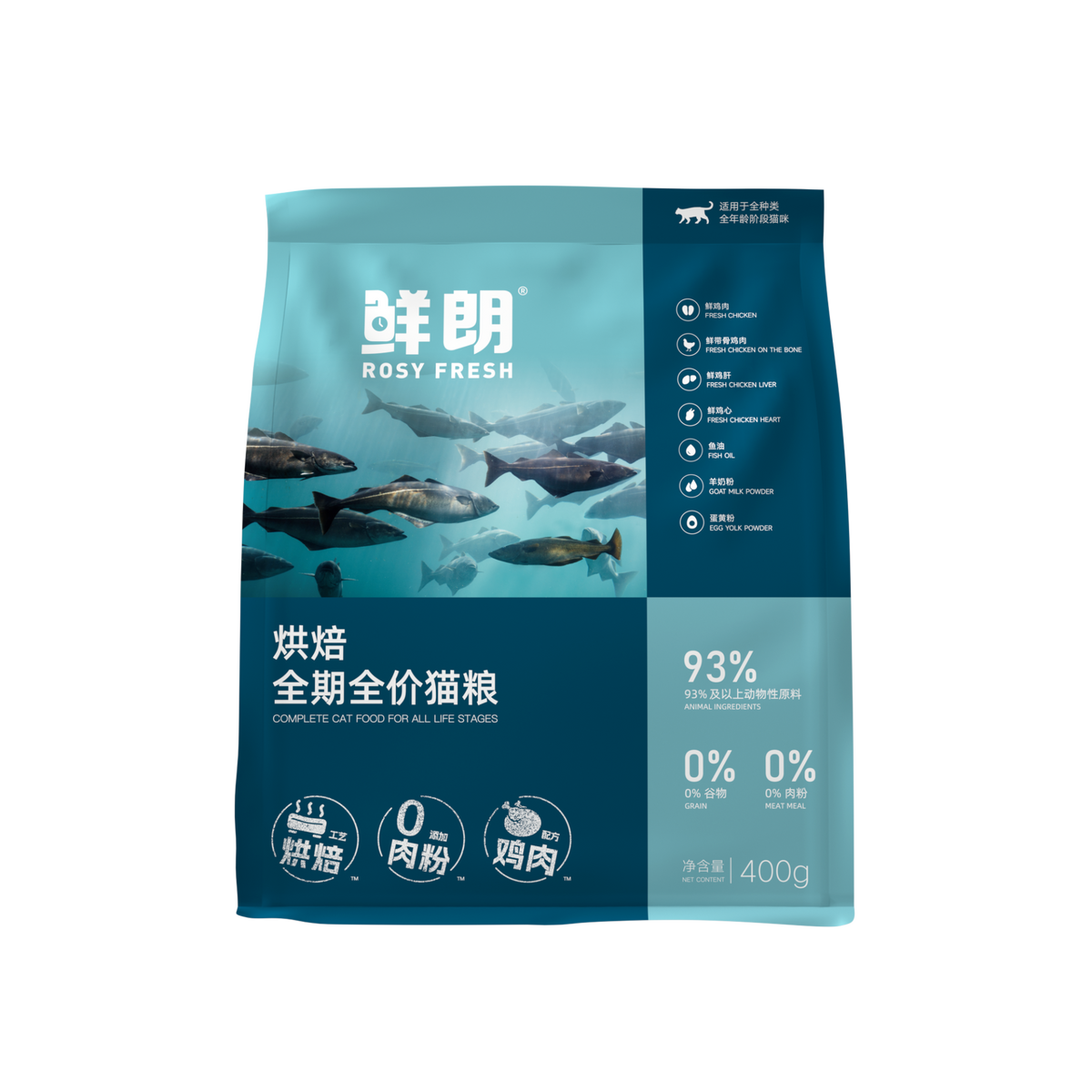 Rosy Fresh Baked Cat Food for All Life Stages - Chicken Formula 1.6kg