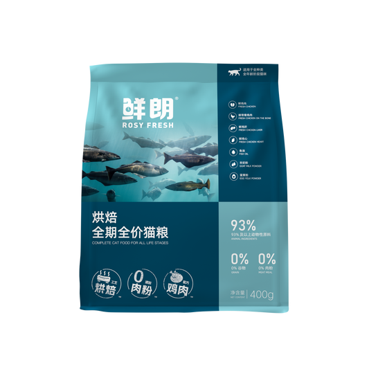 Rosy Fresh Baked Cat Food for All Life Stages - Chicken Formula 1.6kg