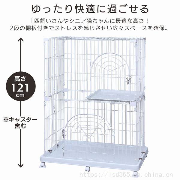 IRIS 2-tier Cat Cages